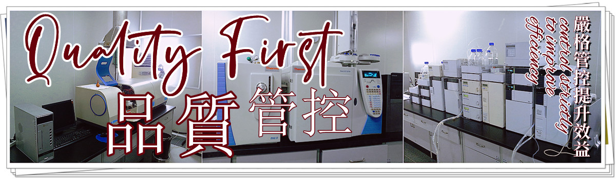 Quality control laboratory testing royal jelly and propolis at Aadon Trading